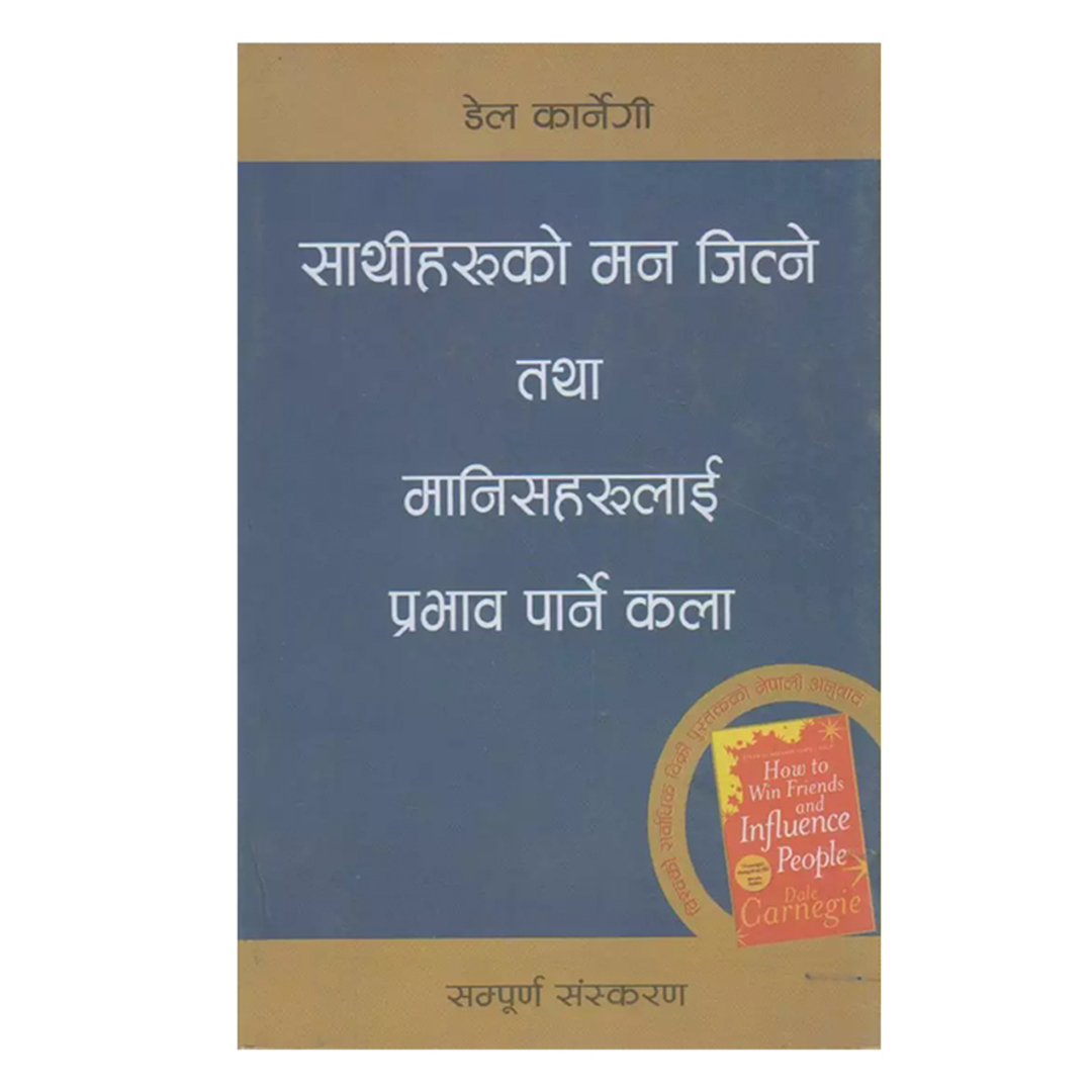 Sathiharu ko Man Jitne tatha Manishharu lai Prabhav Parne Kala-dale caregie