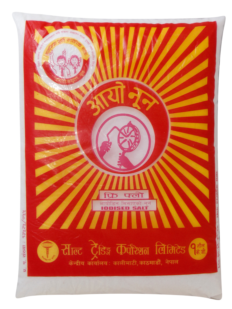 Aayo Noon   - 1kg Pack